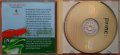 Frog Pest Fore! Sampler 2002 (2002, CD-r), снимка 3