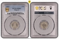 Сертифицирани монети 1910-1917 PCGS , снимка 9