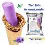 Суха смес за Тайландски сладолед ВИОЛЕТКА *Сладолед на прах ВИОЛЕТКА (1,3кг / 4-5 L Мляко), снимка 1 - Други - 39261268