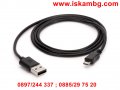 Micro USB кабел - 1,5м, снимка 2