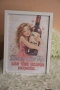 ламинирана картичка по ваш дизайн с рамка , снимка 9