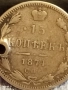 Сребърна монета 15 копейки 1874г. Царска Русия рядка за КОЛЕКЦИЯ 52205, снимка 3