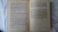 Карл Май - Винету I 1 том; Олд Шуърхенд - I 5 том; Завещанието на инката. Съкровището в Сре... 4 том, снимка 8