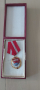 Орден Червено знаме на труда, снимка 1 - Антикварни и старинни предмети - 44853733
