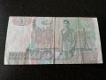 Банкнота - Тайланд - 20 бата | 2003г., снимка 2