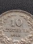 МОНЕТА 10 стотинки 1912г. ЦАРСТВО БЪЛГАРИЯ ФЕРДИНАНД първи за КОЛЕКЦИОНЕРИ 36103, снимка 3