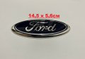 Емблема Форд/Ford алуминиева 14,5 х 5,6см, снимка 1 - Аксесоари и консумативи - 34896953