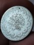 5 куруша 1886 год., султан Абдул Хамид II, сребро 6 гр., проба 830/1000, снимка 1 - Нумизматика и бонистика - 43347378