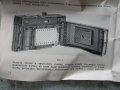 Фотоапарати руски "Смена 8" и "Смена 8М" с оригинални калъфи,кутия,атестат и инструкция , снимка 18