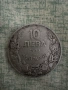 10 leva 1930 godina za kolektsioneri monetata e mnogo zapazena , снимка 1