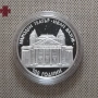 10 лева 2004 г. Народен театър "Иван Вазов"- обикновената , снимка 1