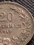 МОНЕТА 20 стотинки 1912г. ЦАРСТВО БЪЛГАРИЯ СТАРА РЯДКА ПЕРФЕКТНО СЪСТОЯНИЕ ЗА КОЛЕКЦИОНЕРИ 35733, снимка 4