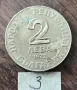 2 ЛЕВА 1972 - ДОБРИ ЧИНТУЛОВ, снимка 1