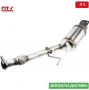 DPF филтър 20010JD71A DPF-NS-002 Nissan Qashqai Renault Koleos, снимка 1