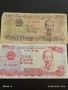 Две Банкноти 500 донга 1988г. / 2000 донга 1988г. Виетнам за КОЛЕКЦИЯ ДЕКОРАЦИЯ 50752, снимка 1