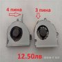 НОВ Вентилатор за Asus A53U K43B K43T X53 a53z K53B K53T K53U K53Z X53U TK81 TM80 TM81 TM82 TM83 k53, снимка 6