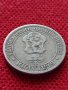Монета 10 стотинки 1906г. Княжество България за колекция - 25040, снимка 9