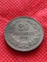 Монета 20 стотинки 1912г. Царство България за колекция декорация - 24787