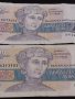 Три банкноти България от соца началото на демокрацията за КОЛЕКЦИЯ ДЕКОРАЦИЯ 40736, снимка 9