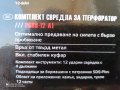 КОМПЛЕКТ СВРЕДЛА 12 бр. ЗА ПЕРФОРАТОР, SDS-Plus захват, снимка 9