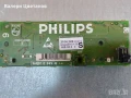 телевизор PHILIPS 32PF9966/10 на части, снимка 12