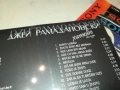 ДЖЕЙ РАМАДАНОВСКИ ЦД 0910251737, снимка 9