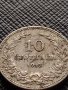 МОНЕТА 10 стотинки 1913г. ЦАРСТВО БЪЛГАРИЯ СТАРА РЯДКА ЗА КОЛЕКЦИОНЕРИ 36314, снимка 4