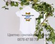 Бебешко боди с надпис Честит рожден ден , снимка 6
