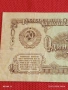 Банкнота 1 рубла 1961г. СССР рядка за КОЛЕКЦИЯ ДЕКОРАЦИЯ 53281, снимка 3