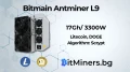 Bitmain Antminer L9 17Gh/s 3300W, LTC, DOGE Майнър, снимка 1