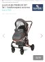 Комбинирана бебешка количка Lorelli Alba Premium Set 3в1 , снимка 9