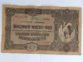 банкнота от 100 лв 1917, снимка 1