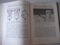 Книга"Пневматиката в машиностроенето-Гюнтер Шликер"-196стр, снимка 10