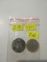 Османска монета - 7243, снимка 1 - Нумизматика и бонистика - 27258075