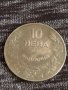 Монета  10 лева 1930г. Царство България Хан Крум за колекция 29557, снимка 2