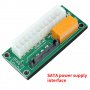 Модул Add2PSU синхронизира 2 захранвания, снимка 3