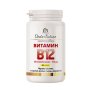 Dr. Nature Витамин B12, 90 таблетки, снимка 1 - Хранителни добавки - 43553416