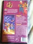 Пиратите от тъмната вода видеокасета/The Pirates of Dark Water vhs, снимка 2