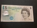 Англия ~ Банкнота от 5 ПАУНДА 2002 г., снимка 1 - Нумизматика и бонистика - 29035431