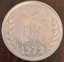 1 динар 1972, Алжир, снимка 2