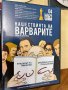 Колекция филми CD и DVD , снимка 2