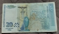 20 лева 1999 година , снимка 4