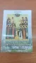 Извозвам книги по домовете за гр.София, снимка 4