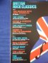 грамофонни плочи British Rock Classics /2LP/, снимка 3