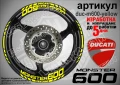 Ducati Monster 600 кантове и надписи за джанти duc-m600-white, снимка 6