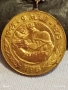 Медал от соца 30г. От ПОБЕДАТА НАД ФАШИСТКА ГЕРМАНИЯ за КОЛЕКЦИОНЕРИ 34624, снимка 2