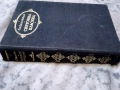 Жан Кристоф, Ал. Дюма, Майн Рид, Жул Верн, Джек Лондон, Карл Май, Балзак и др. книги, снимка 13