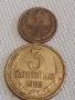 Две монети 1 копейка 1970г. / 3 копейки 1983г. СССР стари редки за КОЛЕКЦИОНЕРИ 27971, снимка 1