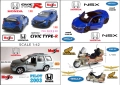Метални колички Honda, снимка 1