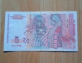 Банкноти България 1999 редките, снимка 8